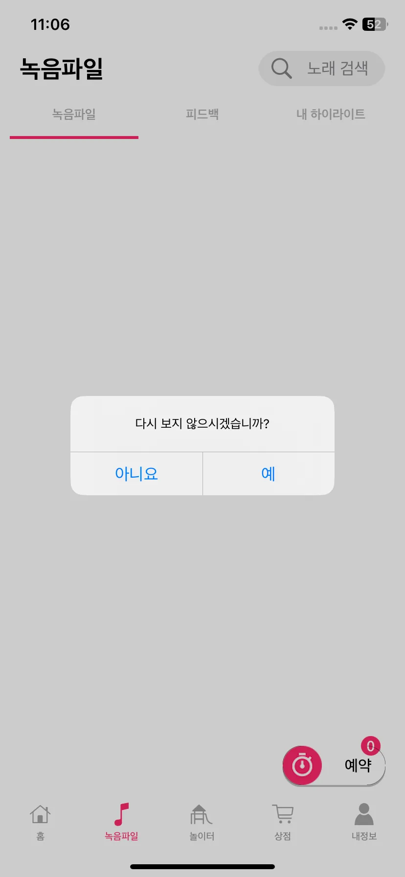 Test Image 9